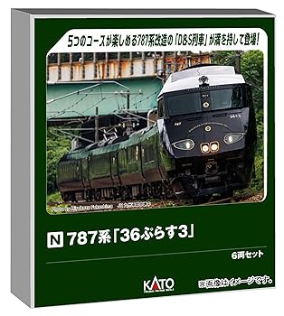 楽天市場】【中古】KATO Nゲージ 787系 アラウンド・ザ・九州 6両