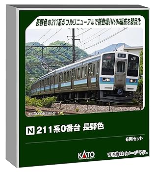 楽天市場】【中古】ポポンデッタ Nゲージ 都営6500形 三田線 8両セット