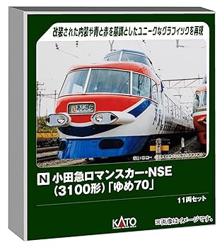 【中古】カトー (KATO) Nゲージ 小田急ロマンスカー・NSE (3100形) 「ゆめ70」 11両セット 特別企画品 鉄道模型 電車 10-2006｜AJIMURA-SHOP