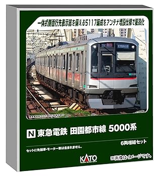 【中古】【未使用】カトー (KATO) Nゲージ 東急電鉄 田園都市線 5000系 6両増結セット 鉄道模型 電車 10-1455