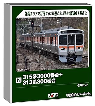 【中古】カトー (KATO) Nゲージ 315系3000番台＋313系300番台 6両セット 特別企画品 鉄道模型 電車 10-2066｜AJIMURA-SHOP