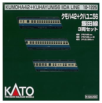 【中古】KATO Nゲージ クモハ42 M・T +クハユニ56 飯田線 3両セット 10-1225 鉄道模型 電車