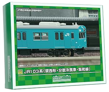 【中古】グリーンマックス Nゲージ JR103系 関西形・分散冷房車・阪和線・K610編成 6両編成セット 動力付き 50768 鉄道模型 電車