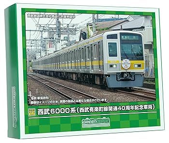 【中古】グリーンマックス Nゲージ 西武6000系 西武有楽町線開通40周年記念車両 10両編成セット 動力付き 50764 鉄道模型 電車|AJIMURA-SHOP