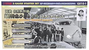 【中古】【未使用】ロクハン Zゲージ 国鉄0系新幹線 「超特急ひかり 2号」 スターターセット ST016-4 鉄道模型 入門セット|AJIMURA-SHOP
