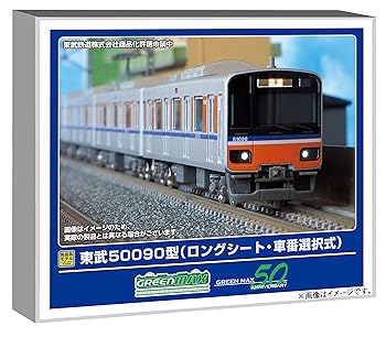 【中古】【未使用】グリーンマックス Nゲージ 東武50090型 ロングシート・車番選択式 10両編成セット 動力付き 鉄道模型 電車 50806 48,786円