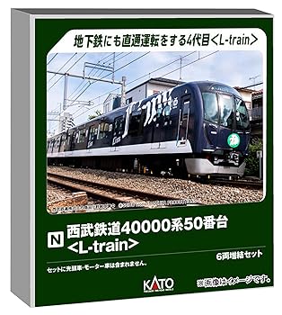 【中古】カトー (KATO) Nゲージ 西武鉄道40000系50番台 L-train 6両増結セット 鉄道模型 電車 10-2158 26,682円
