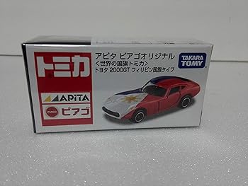 【中古】絶版トミカ アピタピアゴオリジナル 世界の国旗 トミカ トヨタ 2000GT フィリピン国旗タイプ クレイジーミニカーサークル ケース付き アマゾン倉