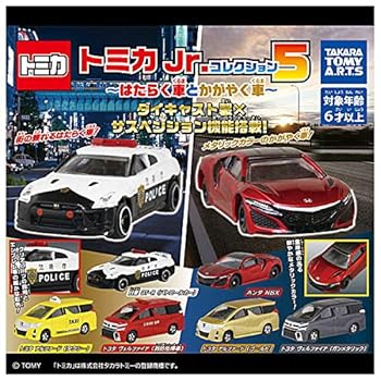 【中古】トミカJr.コレクション5 はたらく車とかがやく車 [全6種セット(フルコンプ)] ガチャガチャ カプセルトイ