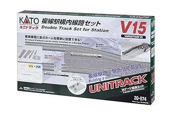 【中古】KATO Nゲージ V15 複線駅構内線路セット 20-874 鉄道模型レールセット