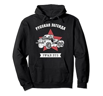【中古】Ural 375 貨物自動車 オフロード 東ドイツ軍 パーカー