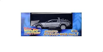 【中古】フリュー 「バック・トゥ・ザ・フューチャー」 デロリアン ダイキャストモデル Part.1画像