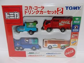 【中古】【未当て嵌める】トミカ コカ・コーラドリンクカーセット 2
