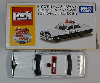 【中古】【未使用】トヨタ クラウン 北海道警察仕様 こだわりパトカーコレクション2