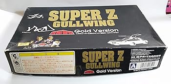 【中古】【未使用】1/24 スーパーＺガルウイング 限定ゴールドバージョン