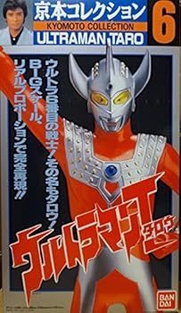 【中古】京本コレクション6 ウルトラマンタロウ画像