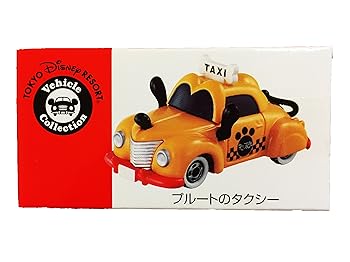 【中古】【東京ディズニーリゾート限定】　トミカ　プルートのタクシー画像