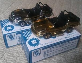 【中古】レア トミカ 地びた電気回路 スピード競技通い路 金 銀 2台 仕掛ける 日本の首都ディズニーランド