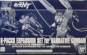 【中古】【未使用】バンダイ(BANDAI) ＨＧ ナラティブガンダム用 Ｂ装備拡張セット 1/144