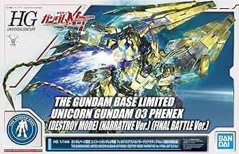 【中古】【未使用】HG 1/144 ユニコーンガンダム3号機 フェネクス(デストロイモード)(ナラティブVer.)(最終決戦仕様)プラモデル(ガンダムベース限定)｜AJIMURA-SHOP
