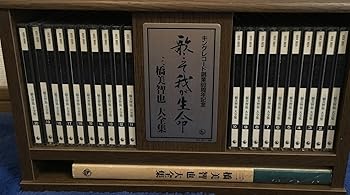 【中古】歌こそ我が生命|AJIMURA-SHOP