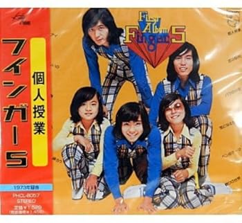 【中古】個人授業