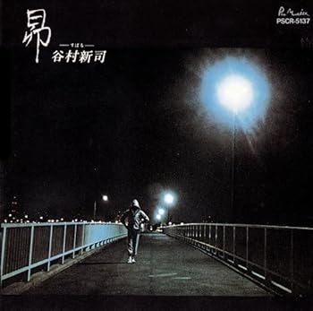 【中古】【未使用】昴‐すばる‐