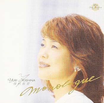 【中古】monologue