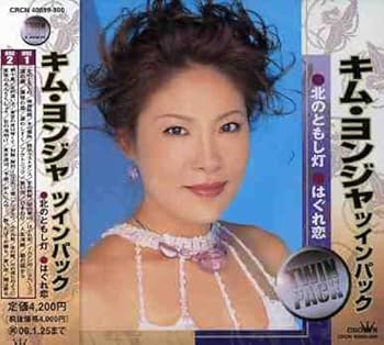 【中古】ツインパック