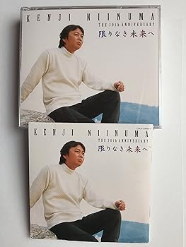 【中古】【未使用】新沼謙治歌手生活30周年記念アルバム 限りなき未来へ|AJIMURA-SHOP
