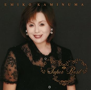 【中古】【未使用】上沼恵美子 スーパー・ベスト