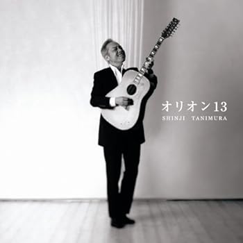 【中古】オリオン13(初回限定盤)(DVD付)