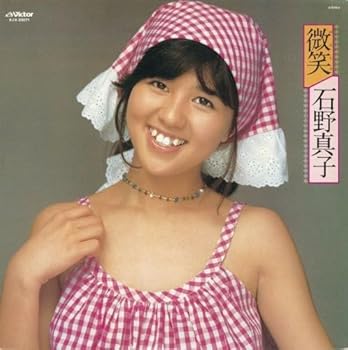 【中古】微笑み(ほほえみ)+12(紙ジャケット仕様)