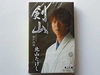 【中古】剣山(つるぎさん)|AJIMURA-SHOP