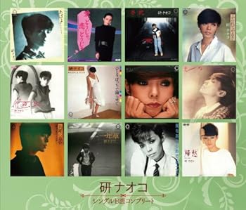 【中古】シングルB面コンプリート - 研ナオコ|AJIMURA-SHOP