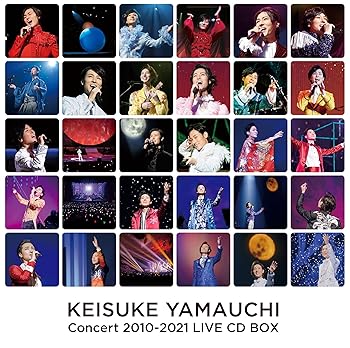 【中古】【未使用】山内惠介コンサート 2010-2021 LIVE CD BOX