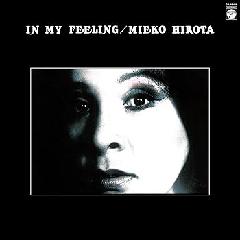 【中古】【未使用】IN MY FEERING(アナログ) - 弘田三枝子 [Analog]｜AJIMURA-SHOP