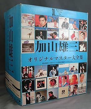 【中古】オリジナルマスター大全集