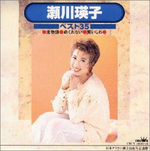 【中古】【未使用】ベスト35