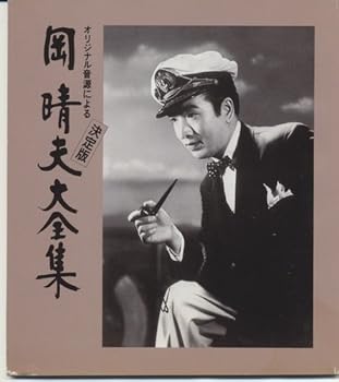 【中古】【未使用】決定盤～大全集 21,374円