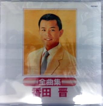 【中古】全曲集