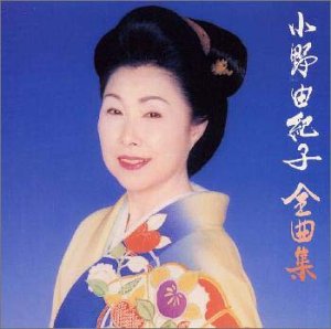【中古】全曲集