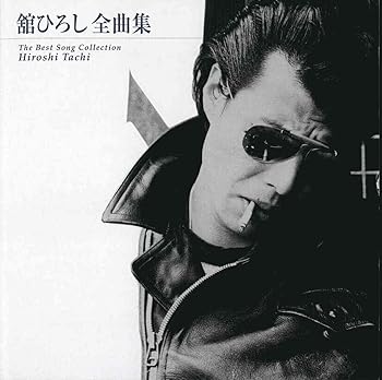 【中古】【未使用】全曲集
