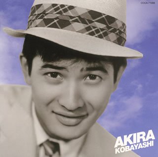 【中古】【未使用】小林旭全曲集