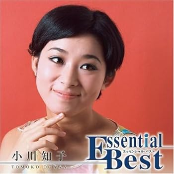 【中古】エッセンシャル・ベスト 小川知子
