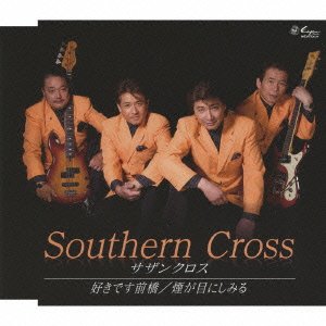 【中古】好きです前橋｜AJIMURA-SHOP 9,536円