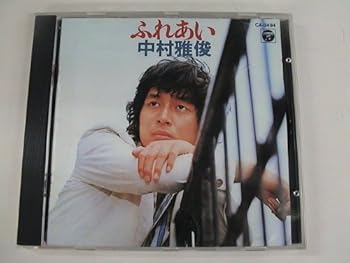 【中古】【未使用】ふれあい｜AJIMURA-SHOP