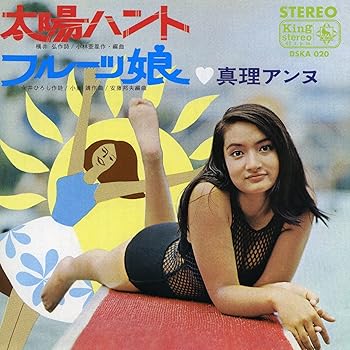 【中古】キング・イヤーズ・シングル・コレクション(紙ジャケット仕様)