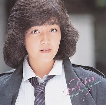 【中古】Lovely Songs+2(紙ジャケット仕様) 8,194円