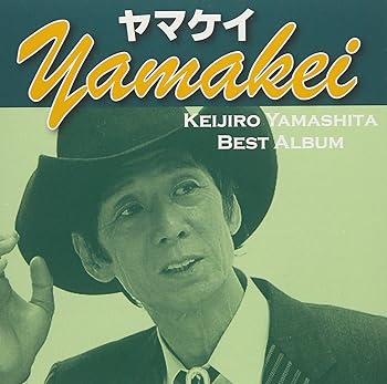 【中古】ヤマケイ yamakei